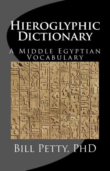 Hieroglyphic Dictionary - Bill Petty Phd 