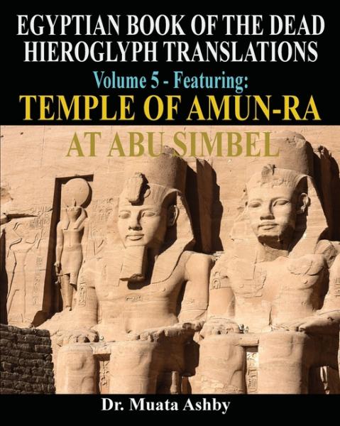 Egyptian Book of the Dead Hieroglyph Translations #5 - Muata Ashby